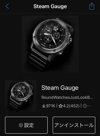 Steam Gaugeの画像